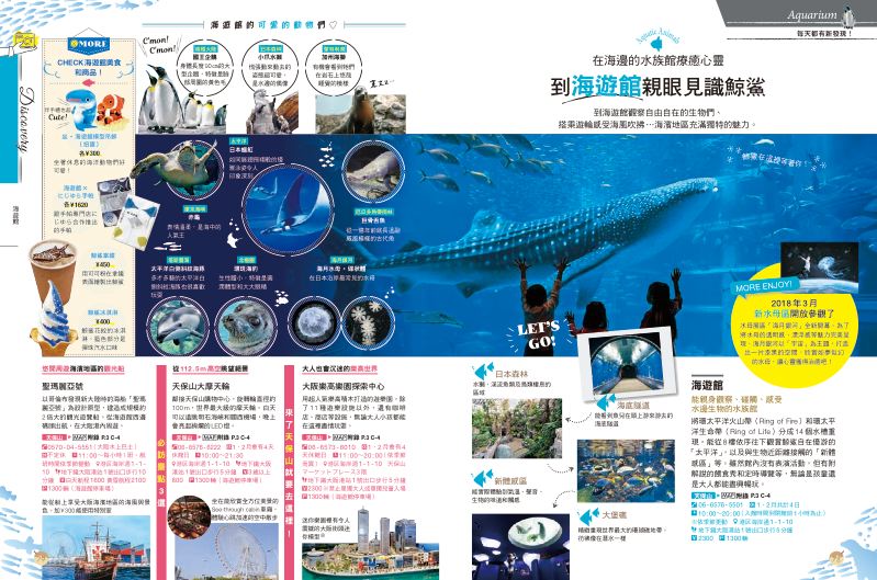 內頁 8