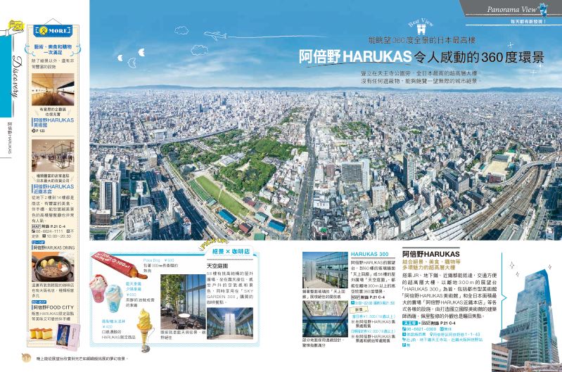 內頁 9