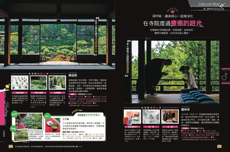 內頁 6