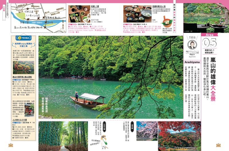 內頁 7