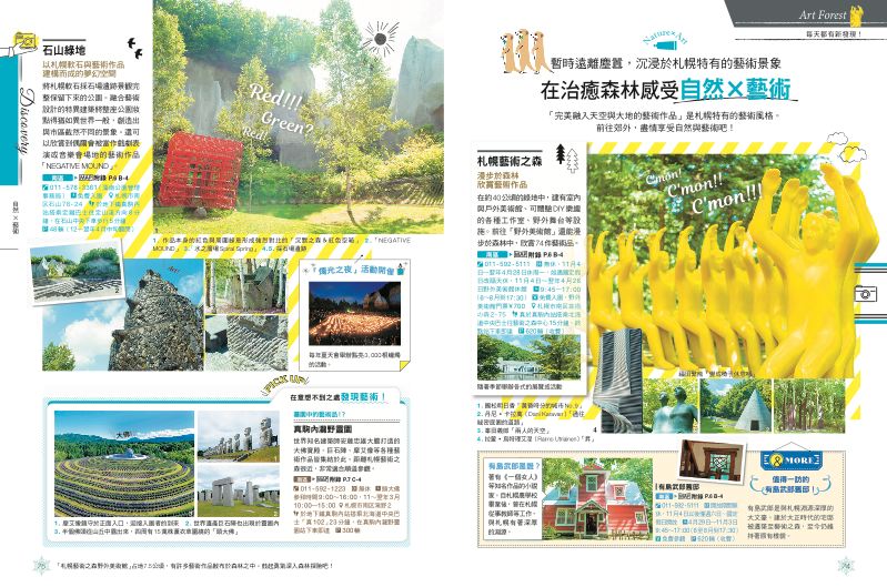 內頁 6