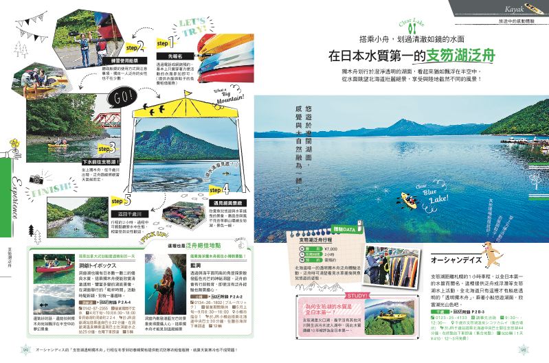 內頁 8