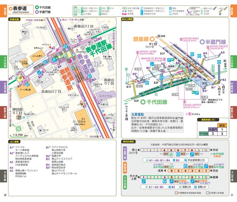 內頁 5