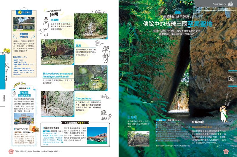 內頁 8