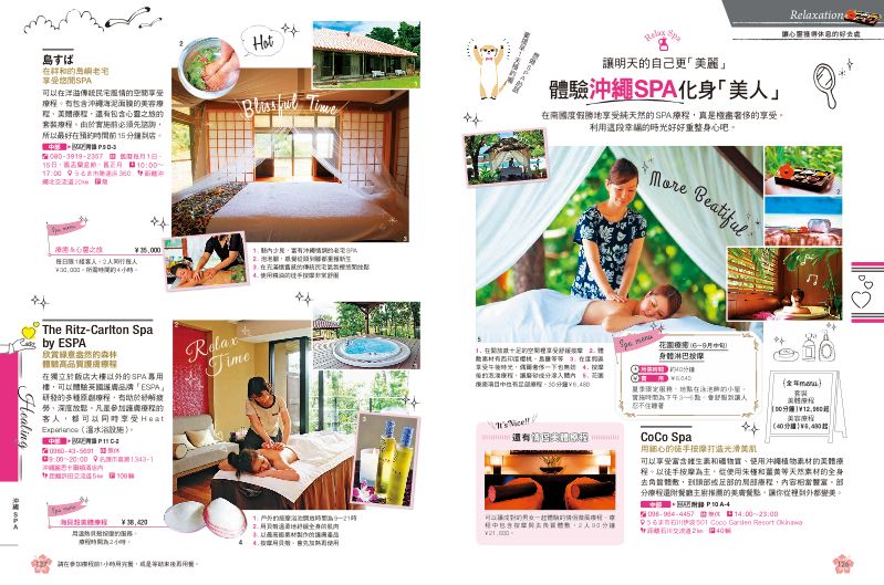 內頁 9