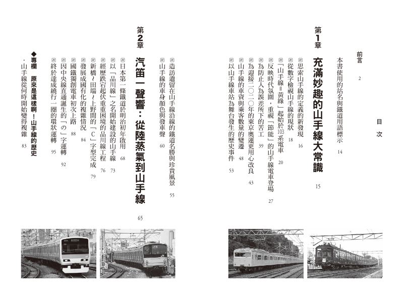 內頁 1