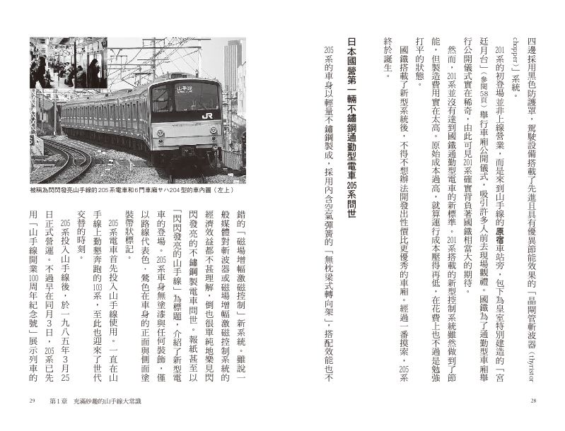 內頁 4