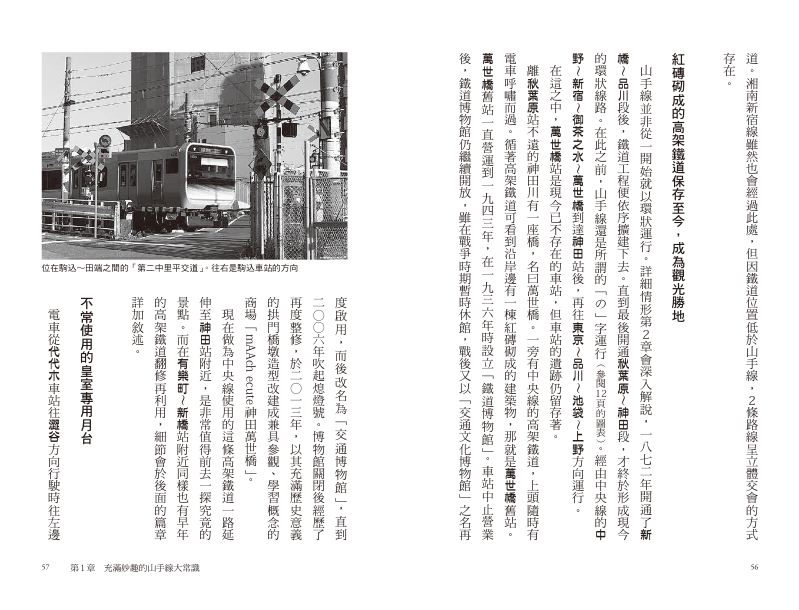 內頁 6