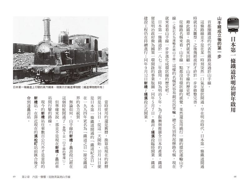 內頁 7