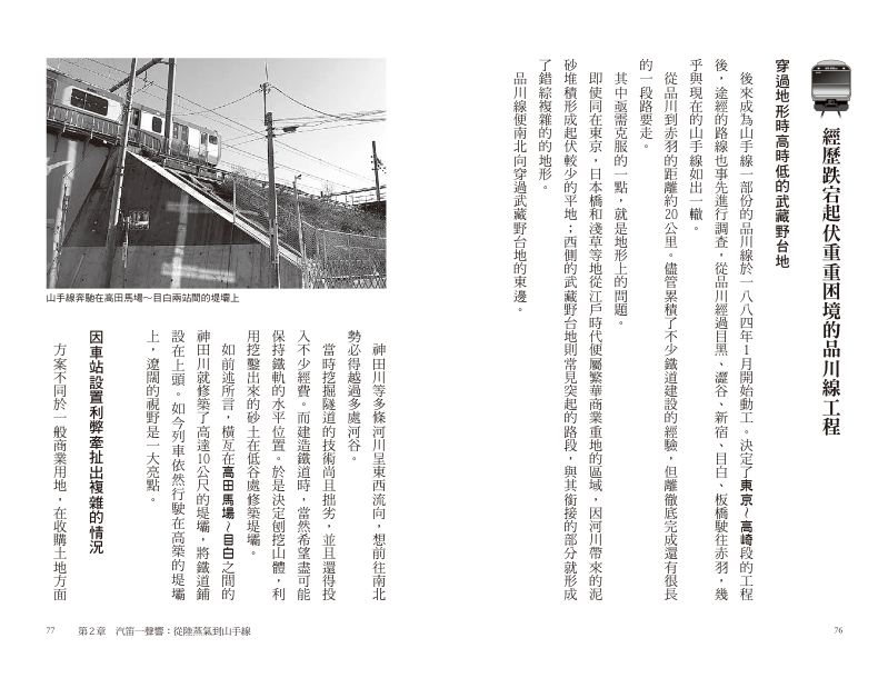 內頁 8