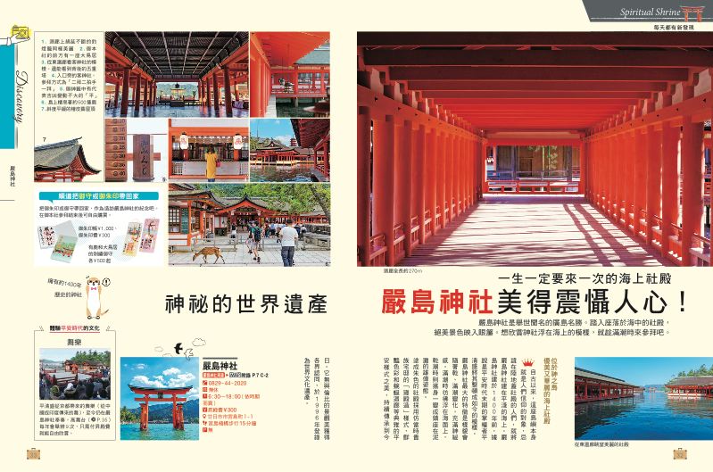 內頁 4