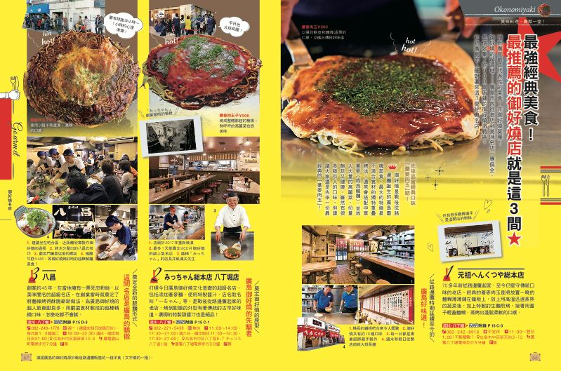 內頁 5
