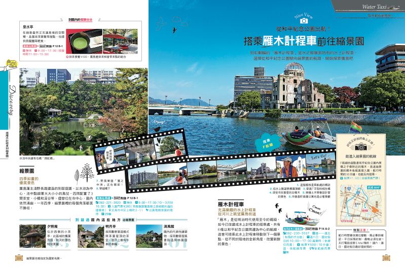 內頁 7