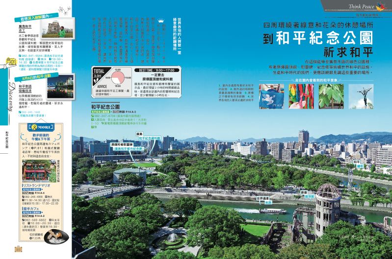 內頁 9