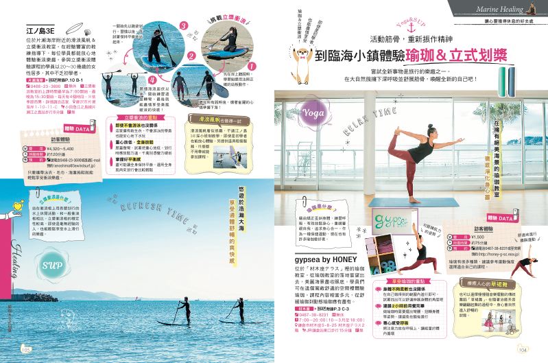 內頁 10