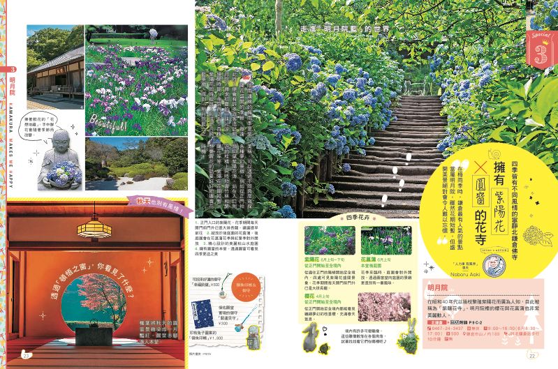 內頁 3