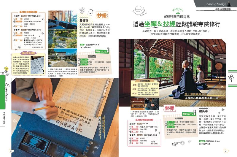 內頁 9