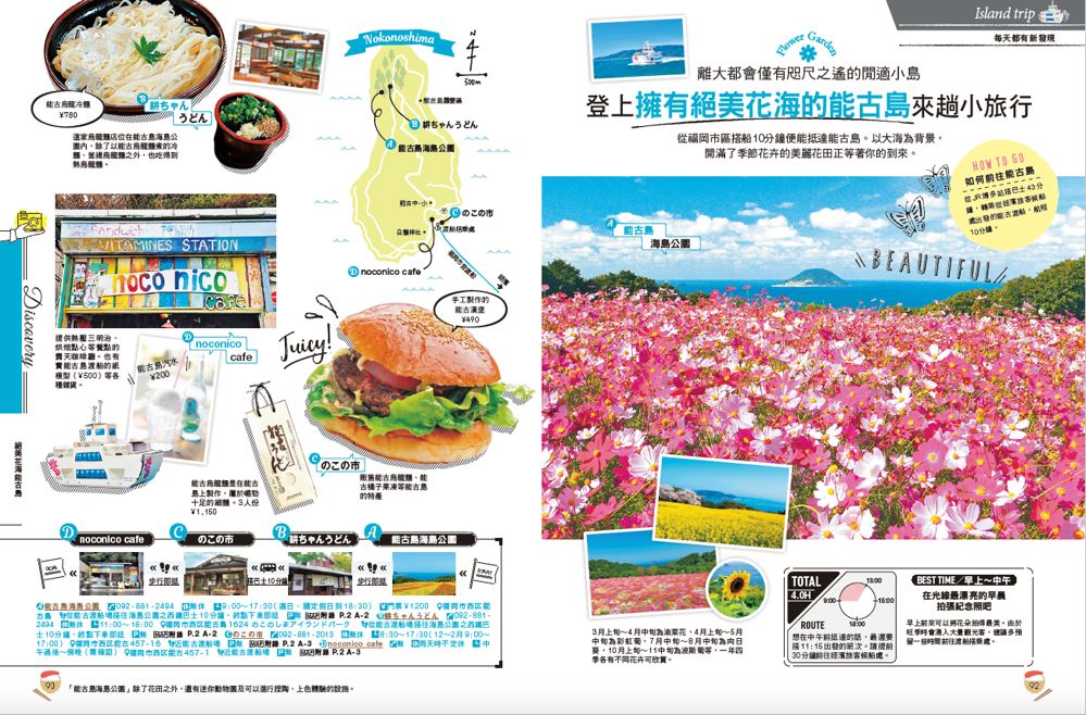 內頁 2
