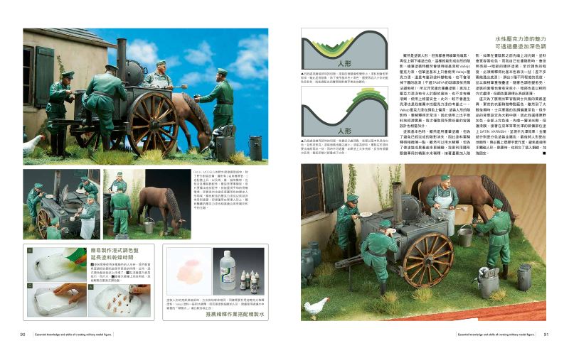 內頁 10