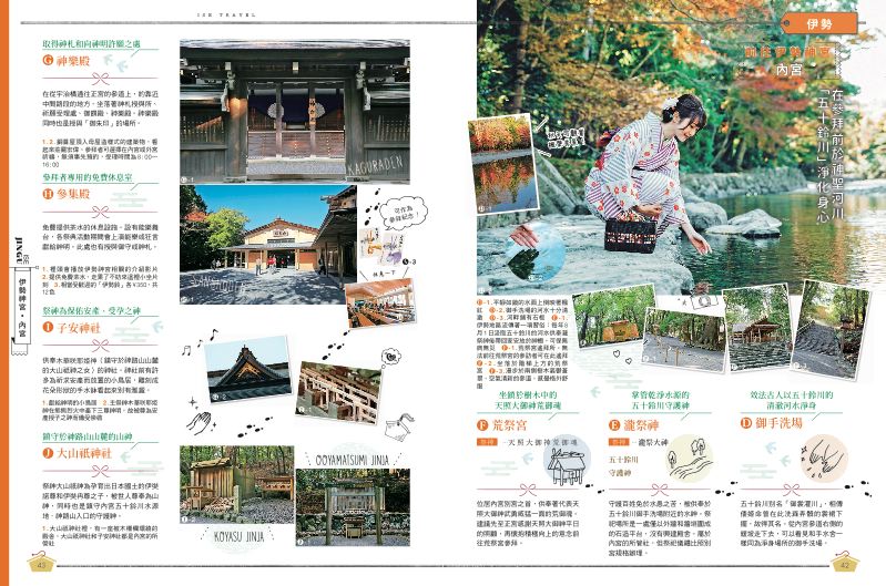內頁 5