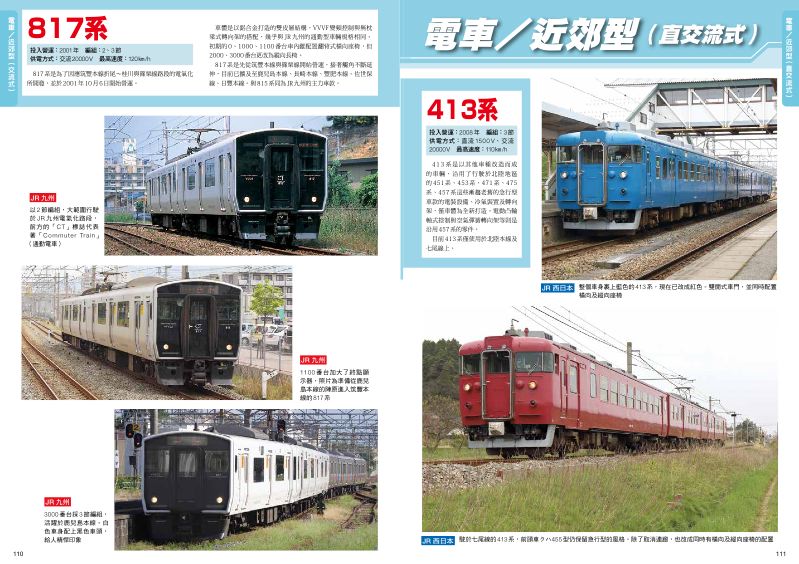 內頁 10