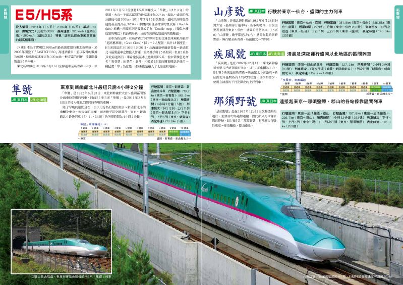 內頁 4