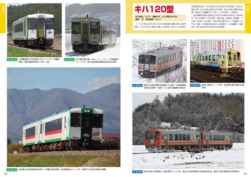 內頁 5