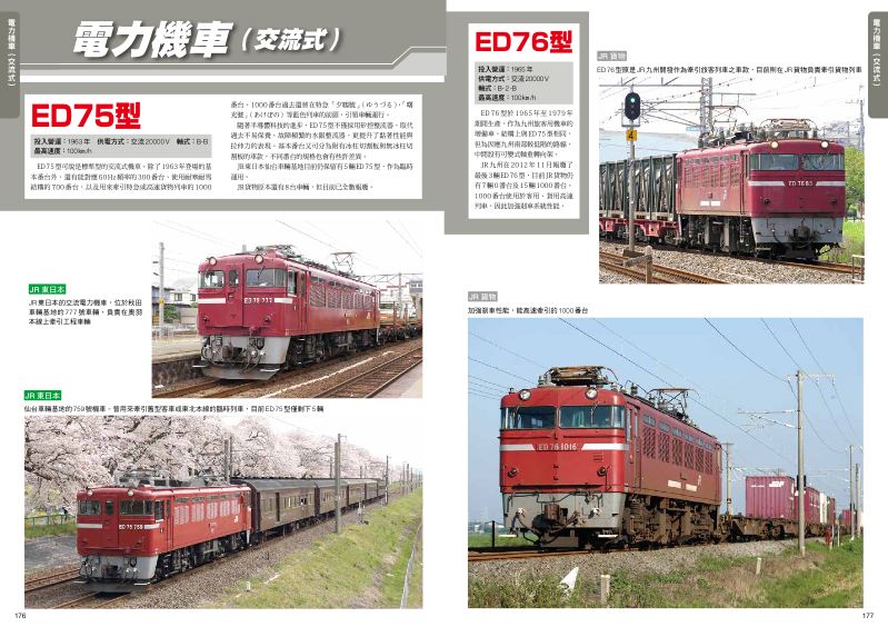 內頁 7