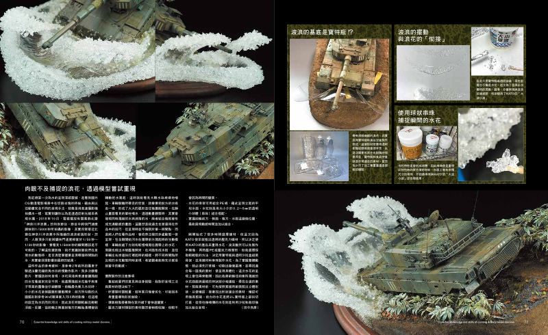 內頁 10