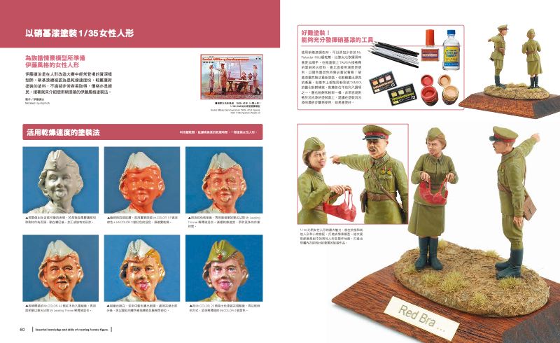 內頁 4