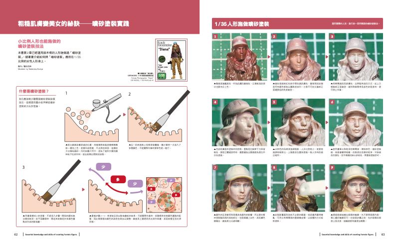 內頁 5