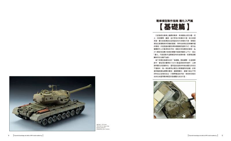 內頁 1