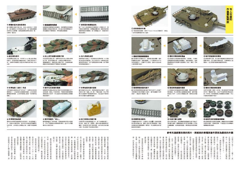 內頁 10