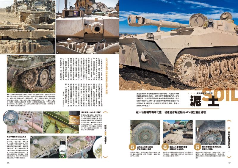 內頁 2