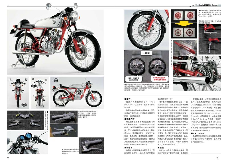 內頁 11