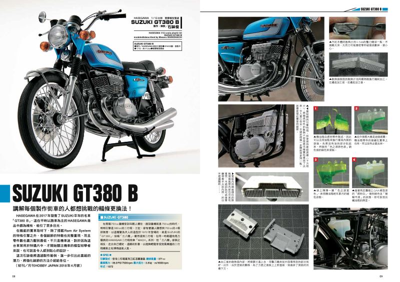 內頁 2