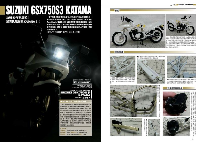 內頁 5