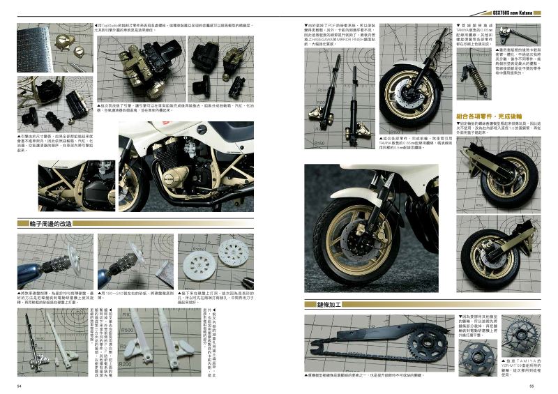 內頁 6