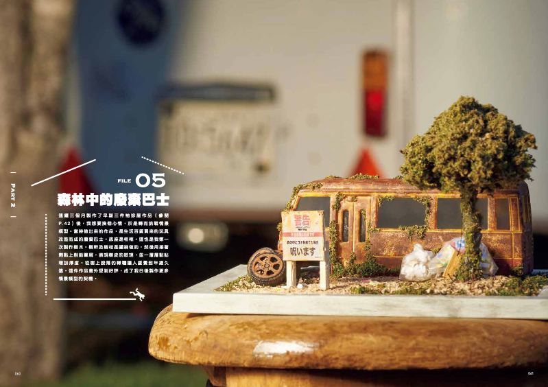 內頁 8