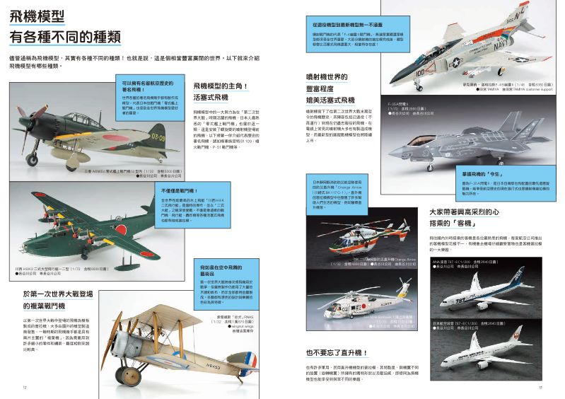內頁 4