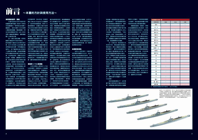 內頁 2