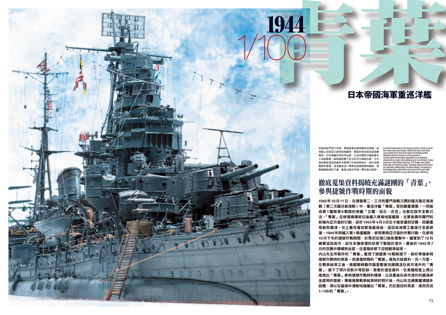 內頁 10