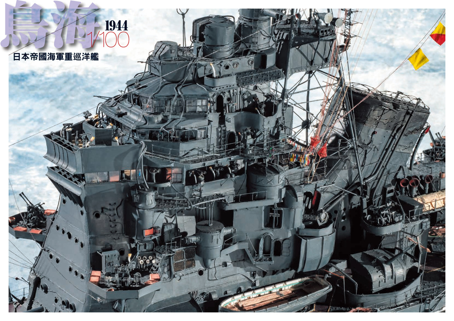 內頁 3