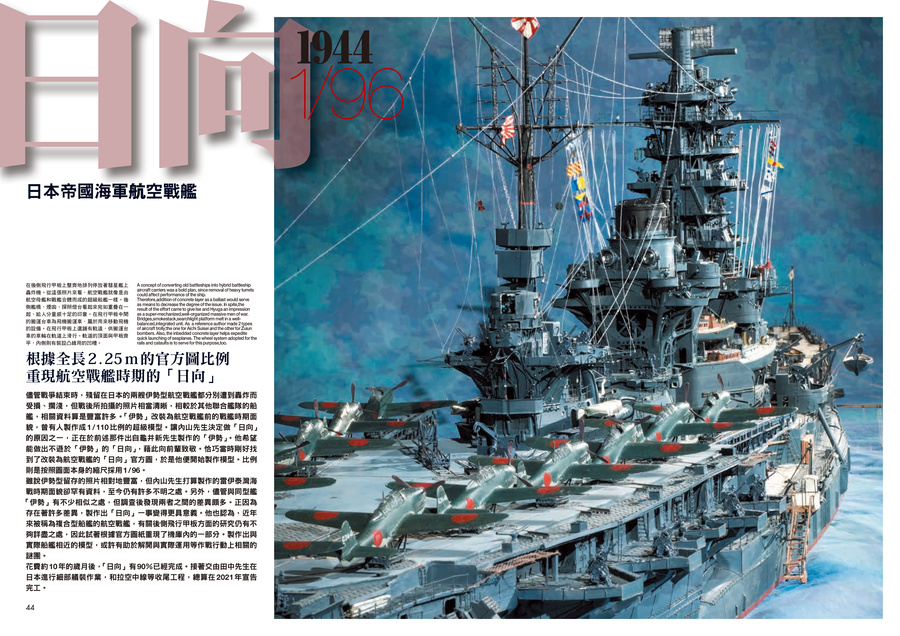 內頁 6