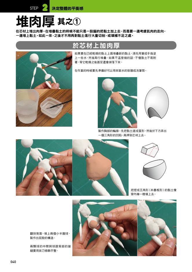 內頁 1