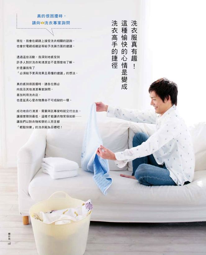 內頁 1