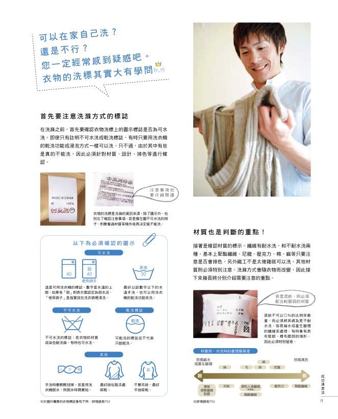 內頁 4