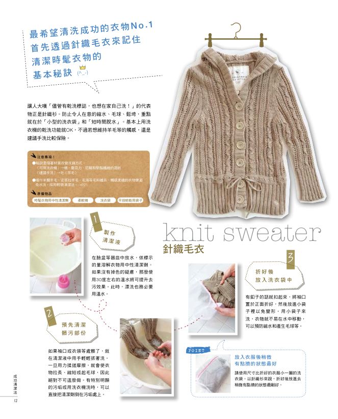 內頁 5