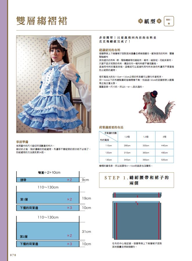 內頁 6