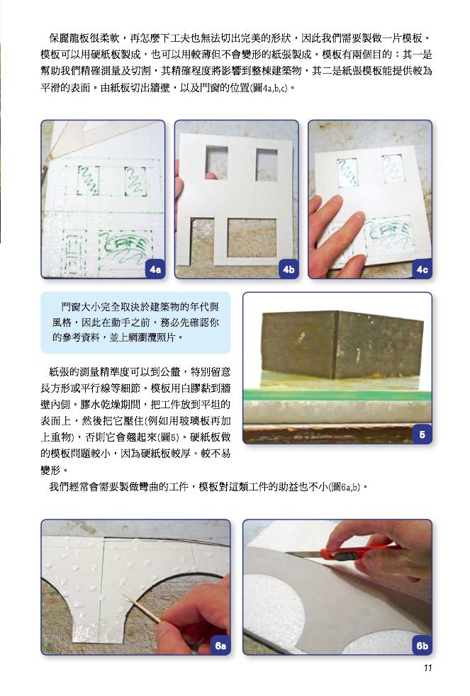 內頁 2
